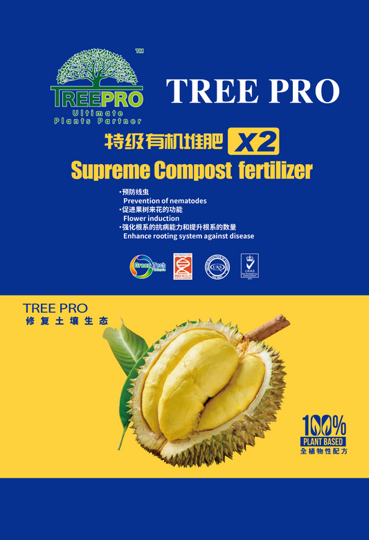 TREE PRO X2 SUPREME COMPOST FERTILIZER 特级有机堆肥 - 1 TON
